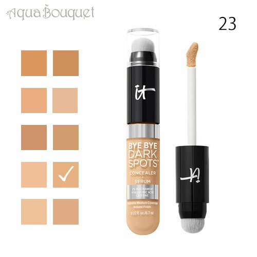 イット コスメティックス バイバイ ダークスポット コンシーラー ライト ウォーム 23 ( MEDIUM WARM ) IT COSMETICS BYEBYE DARK SPOTS