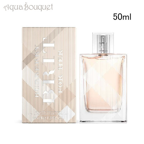 バーバリー ブリット オードトワレ 50ml BURBERRY BRIT EDT [4980][3F-B1]