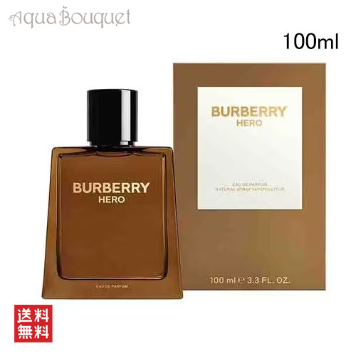 【マラソン期間限定！ポイント5倍】バーバリー ヒーロー オードパルファム 100ml 香水 メンズ BURBERRY HERO EDP