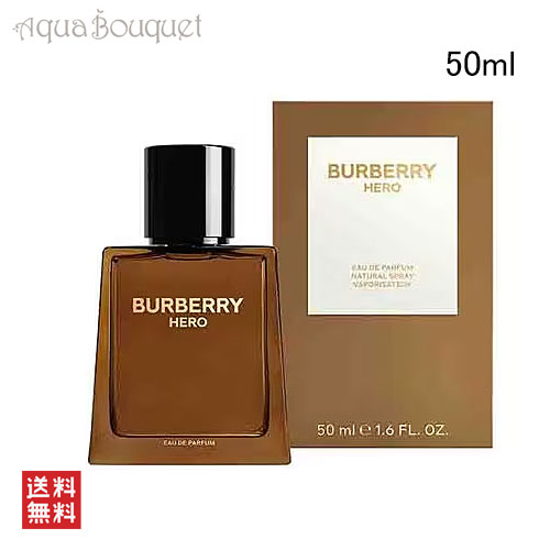 【マラソン期間限定！ポイント5倍】バーバリー ヒーロー オードパルファム 50ml 香水 メンズ BURBERRY HERO EDP