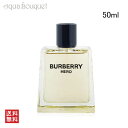 【5/1限定！ポイント10倍】バーバリー ヒーロー オードトワレ 50ml 香水 メンズ BURBERRY HERO EDT