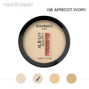 ブルジョワ オールウェイズ ファビュラス マット パウダー ファンデーション ベージュ ( 310 BEIGE ) 10g BOURJOIS ALWAYS FA...
