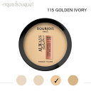ブルジョワ オールウェイズ ファビュラス マット パウダー ファンデーション ゴールデン アイボリー ( 115 GOLDEN IVORY) 10g BOURJ...