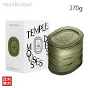 ディプティック プレミアム リフィラブルキャンドル タンプル デ ムース (苔寺) 270g DIPTYQUE PREMIUM SCENTED CANDLE TEMPLE DES MOUSSES