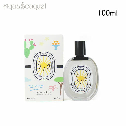 ＼最大50％OFF／限定版 ディプティック オードトワレ イリオ 100ml 香水 ユニセックス DIPTYQUE ILIO EDT ジューシー柑橘系 フローラル グリーン 森林