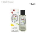 y5/1I|Cg10{z fBveBbN Vgl[jE T}[ {fBXv[ 100ml DIPTYQUE CITRONNELLE & GERANIUM