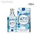 4711 4711 フォーセブンイレブン リミックス スパークリング アイランド オーデコロン 100ml 4711 REMIX SPARKLING ISLAND EDC [3F-A]