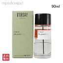 ドルセー M.A. 最高の自分 オードパルファム ボディフレグランス 90ml D'ORSAY JE SUIS LE PLUS GRAND MA EDP