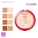 y4/1|Cgő13{IzuW wV[ ~bNX N[ RpNg pE_[ t@f[V AC{[ ( 01 IVORY ) 10g BOURJOIS HEALTHY MIX CLEAN COMAPCT POWDER FOUNDATION