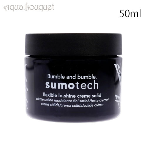 バンブル アンド バンブル スモテック 50ml BUMBLE AND BUMBLE SUMOTECH