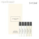 【5/1限定！ポイント10倍】ジョーマローン コロン インテンス ディスカバリー コレクション 2 Jo Malone Cologne Intense Discovery Collection 2 [3086]