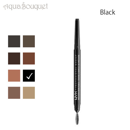 ニックス プレシジション ブロウ ペンシル ブラック ( BLACK ) 0.13g NYX PROFESSIONAL MAKEUP PRECISION BROW PENCIL