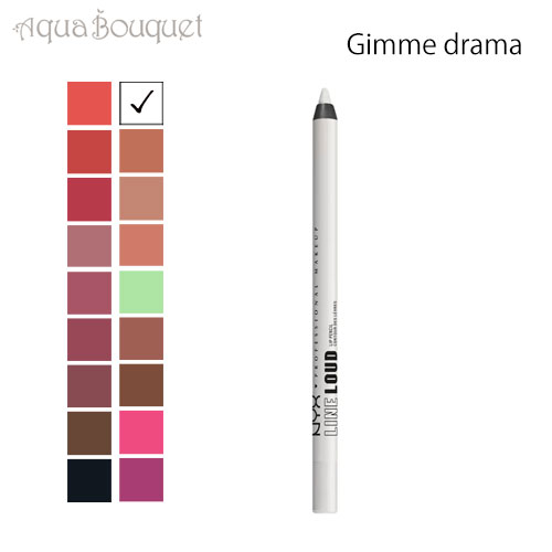 ＼5/1限定!P5倍+最大1000円OFFクーポン／ニックス ライン ラウド リップ ペンシル ギミー ドラマ ( GIMME DRAMA ) 1.2g NYX PROFESSIONAL MAKEUP LINE LOUD LIP PENCIL [l46]