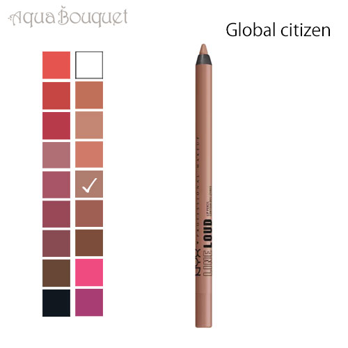 【マラソン期間限定 ポイント10倍】ニックス ライン ラウド リップ ペンシル グローバル シチズン GROBAL CITIZEN 1.2g NYX PROFESSIONAL MAKEUP LINE LOUD LIP PENCIL