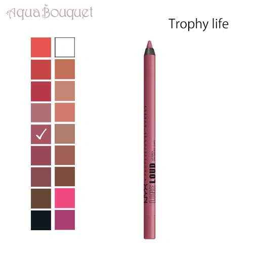 ニックス ライン ラウド リップ ペンシル トロフィー ライフ ( TROPHY LIFE ) 1.2g NYX PROFESSIONAL MAKEUP LIN...