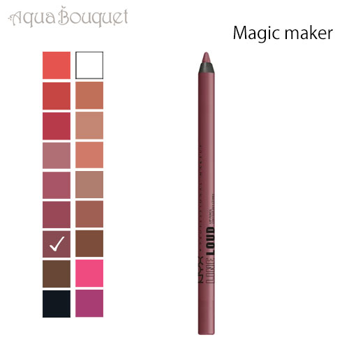 ニックス ライン ラウド リップ ペンシル マジック メーカー ( MAGIC MAKER ) 1.2g NYX PROFESSIONAL MAKEUP LIN...