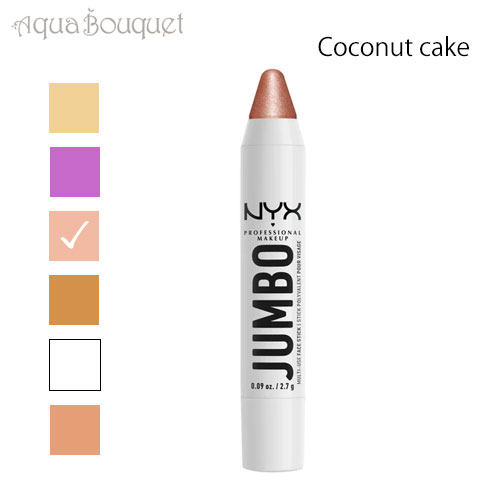 ニックス ジャンボ マルチユース ハイライト スティック ココナッツケーキ ( COCONUT CAKE ) 15g NYX PROFESSIONAL MAKEUP PRECISION JUMBO MULTIUSE HIGHLIGHTERSTICK