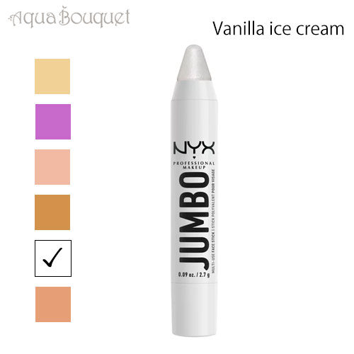 ニックス ジャンボ マルチユース ハイライト スティック バニラ アイスクリーム ( VANILLA ICECREAM ) 2.7g NYX PROFESSIO...