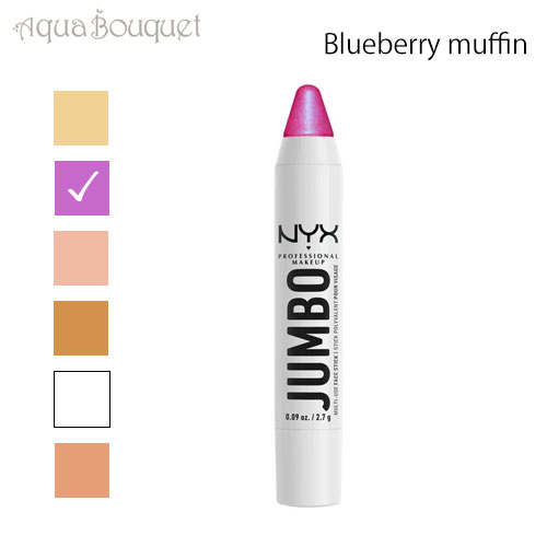 ニックス ジャンボ マルチユース ハイライト スティック ブルーベリー マフィン ( BLUEBERRY MAFFIN ) 15g NYX PROFESSIONAL MAKEUP PRECISION JUMBO MULTIUSE HIGHLIGHTERSTICK