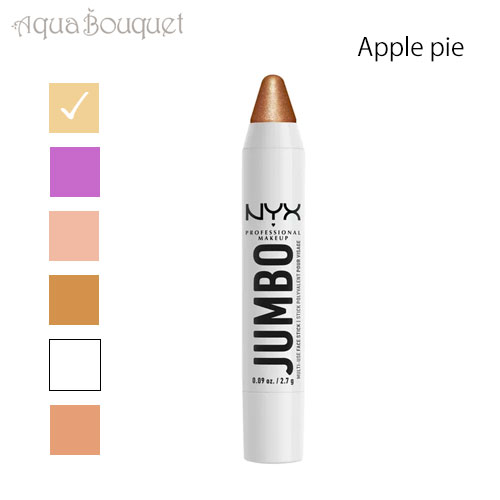 ニックス ジャンボ マルチユース ハイライト スティック アップル パイ ( APPLE PIE ) 2.7g NYX PROFESSIONAL MAKEUP ...