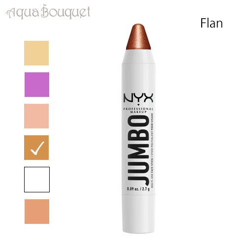 ニックス ジャンボ マルチユース ハイライト スティック フラン ( FLAN ) 15g NYX PROFESSIONAL MAKEUP PRECISION JUMBO MULTIUSE HIGHLIGHTERSTICK