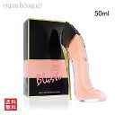  }\    LCiw ObhK[ ubV I[hpt@ 50ml  fB[X CAROLINA HERRERA GOOD GIRL BLUSH EDP [3F-C1]