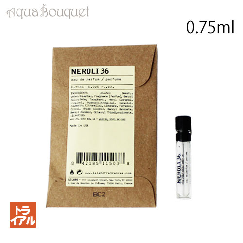 ＼ポイント5倍／ル ラボ ネロリ 36 オードパルファム 0.75ml LE LABO NEROLI 36 EDP（トライアル香水） [q63]のサムネイル