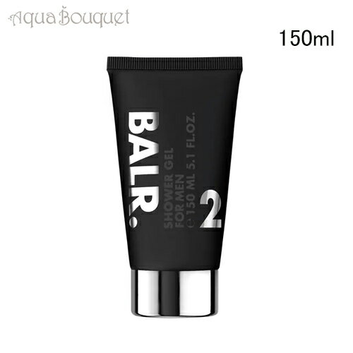 ＼セール限定！ポイント5倍＆クーポン発行／ボーラー 2 フォー マン シャワージェル 150ml 香水 メンズ BALR. 2 FOR MEN SHOWER GEL