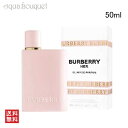 【マラソン期間限定！ポイント10倍】バーバリー ハー エリクシール ド パルファム 50ml 香水 レディース BURBERRY HER ELIXIR DE PARFUM EDP INTENSE [3F-B1]