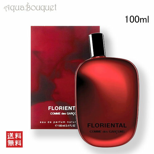 コムデギャルソン コムデギャルソン フロリエンタル オードパルファム 100ml COMME DES GARCONS CDG FLORIENTAL EDP