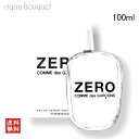 コムデギャルソン コムデギャルソン ゼロ オードパルファム 100ml COMME DES GARCONS CDG ZERO EDP