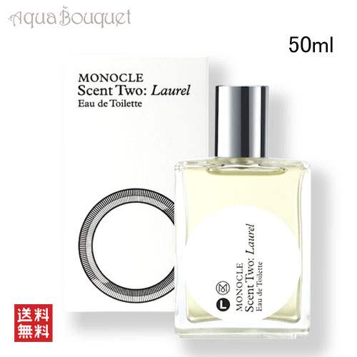 コムデギャルソン コムデギャルソン モノクル ローレル オードトワレ 50ml COMME DES GARCONS MONOCLE LAUREL EDT