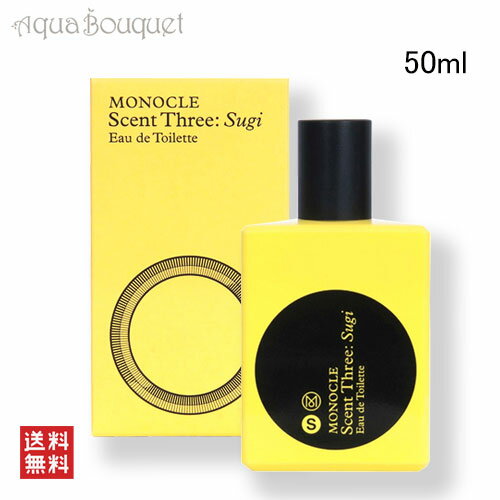 コムデギャルソン コムデギャルソン モノクル スギ オードトワレ 50ml COMME DES GARCONS MONOCLE SUGI EDT