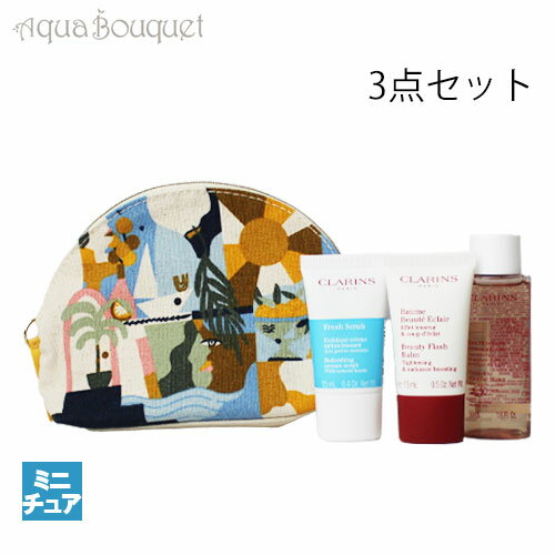 楽天アクアブーケ楽天市場店クラランス スキンケア 4点 セット （スクラブ・クレンジング・クリーム）CLARINS SKINCARE POUCH SETブランド コスメ ギフト