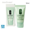 \5/1限定!P5倍+最大1000円OFFクーポン/クリニーク フォーミング フェーシャル ソープ (洗顔フォーム) 30ml CLINIQUE FOAMING...