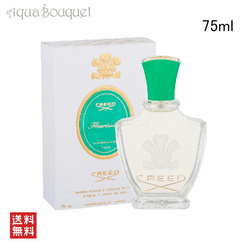 クリード 香水（レディース） クリード フルリッシモ オードパルファム 75ml CREED FLEURISSIMO EDP [3F-C2][4174]