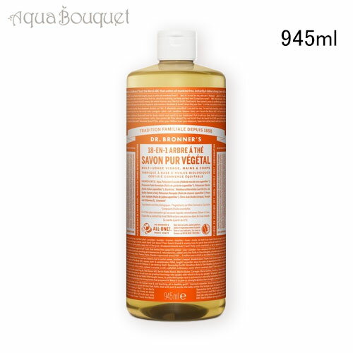 Dr　ブロナー ドクターブロナー マジックソープ ティートゥリー 945ml DR. BRONNER’S TEA TREE SAVON LIQUIDE