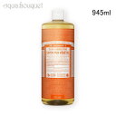 【4/1限定ポイント最大13倍！】ドクターブロナー マジックソープ ティートゥリー 945ml DR. BRONNER’S TEA TREE SAVON LIQUIDE