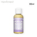 y5/1I|Cg10{zhN^[ui[ }WbN\[v x_[ 60ml DR. BRONNERfS LAVENDER SAVON LIQUIDE