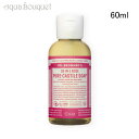 Dr　ブロナー 【5/1限定！ポイント10倍】ドクターブロナー マジックソープ ローズ 60ml DR. BRONNER’S ROSE SAVON LIQUIDE