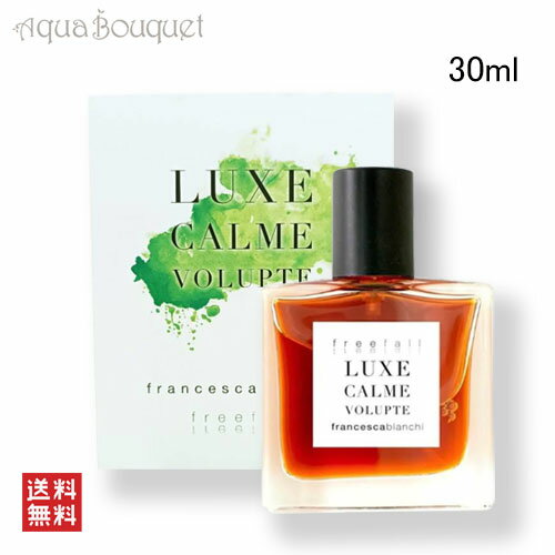 フランチェスカ ビアンキ リュクス カーム ヴォルプテ エキストレ ドゥ パルファム 30ml FRANCESCA BIANCHI LUXE CALME VOLUPTE EXTRAIT DE PARFUM