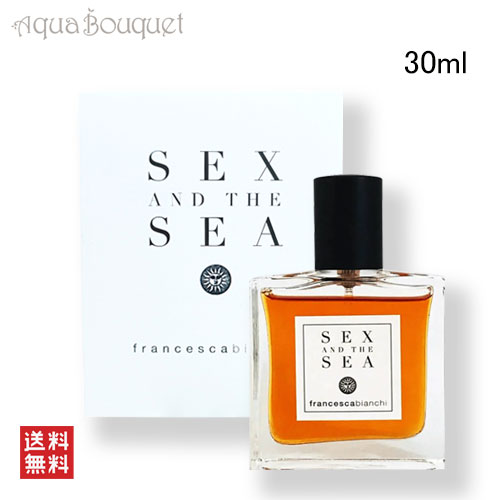 フランチェスカ ビアンキ セックス アンド ザ シー エキストレ ドゥ パルファム 30ml FRANCESCA BIANCHI SEX AND THE SEA EXTRAIT DE PARFUM