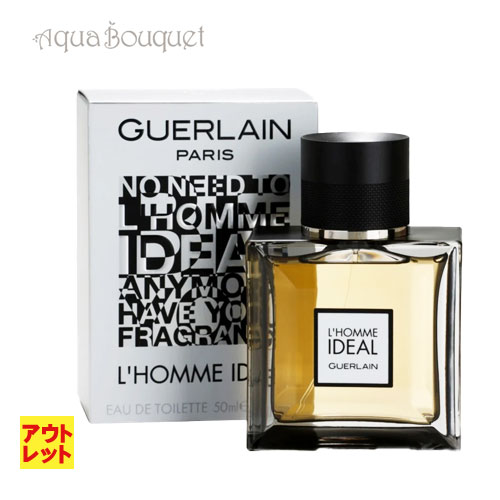 ゲラン （箱不良）ゲラン ロム イデアル オーデトワレ 50ml 香水 メンズ GUERLAIN L'HOMME IDEAL EDT [1856]