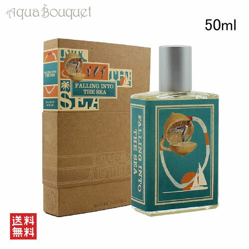 ＼6/1限定！500円OFFクーポン発行中／イマジナリー オーサーズ フォール イントゥ ザ シー オードパルファム 50ml 香水 ユニセックス シトラス 柑橘 IMAGINARY AUTHORS FALLING INTO THE SEA EDP