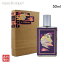 ڥޥ饽ָꡪݥ10ܡۥޥʥ꡼   Υ إ ɥѥե 50ml  ˥å ѥ꡼ ʴ ꥹ IMAGINARY AUTHORS O UNKNOWN EDP