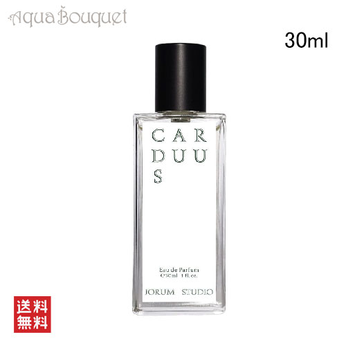 ジョルム ストゥディオ カルドゥウス オードパルファム 30ml JORUM STUDIO CARDUUS EAU DE PARFUM [wi1]