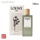 【5/1限定！ポイント10倍】ロエベ アイレ スティレサ オードゥ トワレ 100ml LOEWE AIRE SUTILEZA EDT [3F-L1]