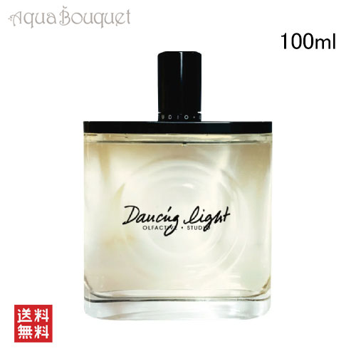 オルファクティヴ ストゥディオ ダンシング ライト オードパルファム 100ml OLFACTIVE STUDIO DANCING LIGHT EDP [8x1]