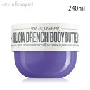 \5/1限定!P5倍+最大1000円OFFクーポン/ソルデジャネイロ デリシア ドレンチ ボディクリーム 240ml SOL DE JANEIRO DELICI...