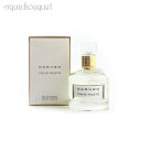 【マラソン期間限定！ポイント10倍】（箱不良）カルヴェン ロードトワレ オードトワレ 30ml CARVEN L’EAU DE TOILETTE EDT 1048 3F-C1